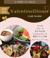 お肉とお酒とカレー The Acotto ～アコット～のコース写真