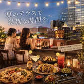 Mexican Dining Otra メキシカンダイニングオトラの詳細