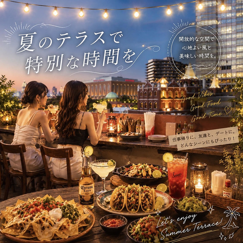 Mexican Dining Otra メキシカンダイニングオトラ(恵比寿/各国料理