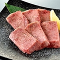 料理メニュー写真&nbsp;厚切り牛タン塩