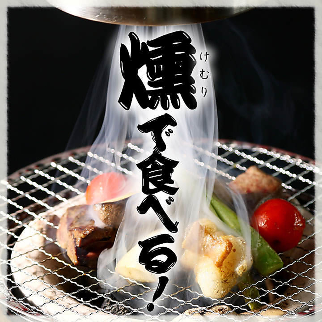 モッツバー 高の家 研究学園店の写真ギャラリー