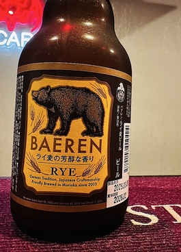 STARRING BAR スターリングバーのおすすめ料理1