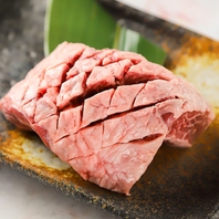 A5ランクの中でも特に良質な肉を厳選！