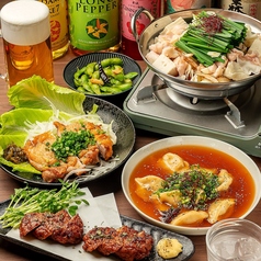 【各種宴会に！】店主おまかせ料理4品＋名物もつ鍋＆2H飲み放題付『ONZおまかせもつ鍋コース』の写真