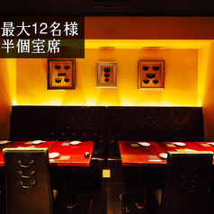 九州うまいもんと焼酎 芋蔵 豊橋店の雰囲気2