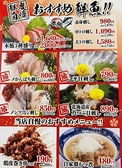 はなの舞 新小岩店の詳細