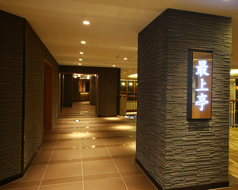 ホテルメトロポリタン山形の2階にある直営レストランです。