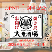 秀吉 町田店の詳細