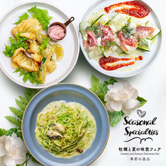 エイス シー オイスターバー パルコヤ上野店のおすすめポイント1