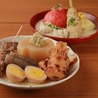 おでんと炉端たけし 清水駅前店のおすすめポイント1