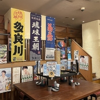 【沖縄料理が楽しめる！】気軽に立ち寄れる大衆居酒屋♪