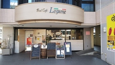 Food Cafe Legame レガーメ