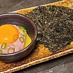 おつまみとろたく