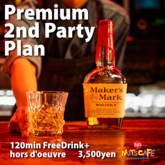 ナッツカフェナイツのコース写真