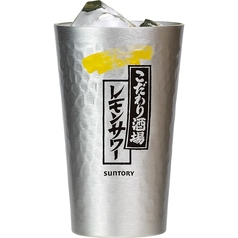 こだわり酒場のレモンサワー