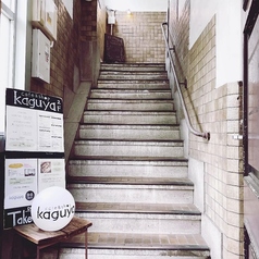 cafe&shop kaguya カフェアンドショップ カグヤの雰囲気3