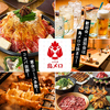 三代目鳥メロ 栄広小路店