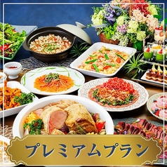 グレースバリなんば道頓堀店のコース写真