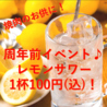 大衆ホルモン たみ家 昭和町店のおすすめポイント1