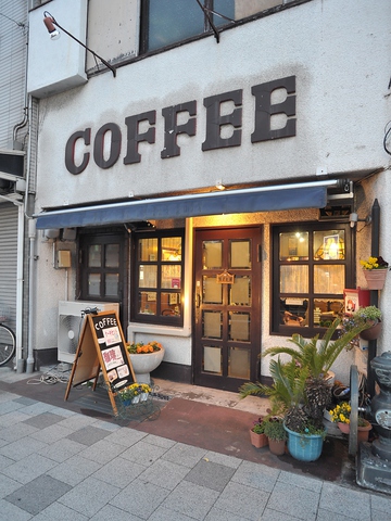 尼崎で50年近く続く老舗JAZZ喫茶。食事もカフェも楽しめる憩の場として愛される店。