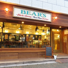 BEAR'S べあーずの雰囲気3