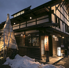 庄屋丸八ダイニングの外観1