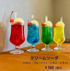 クリームソーダ　各種