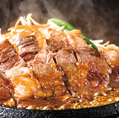 肉のはせ川 清田店のおすすめ料理3