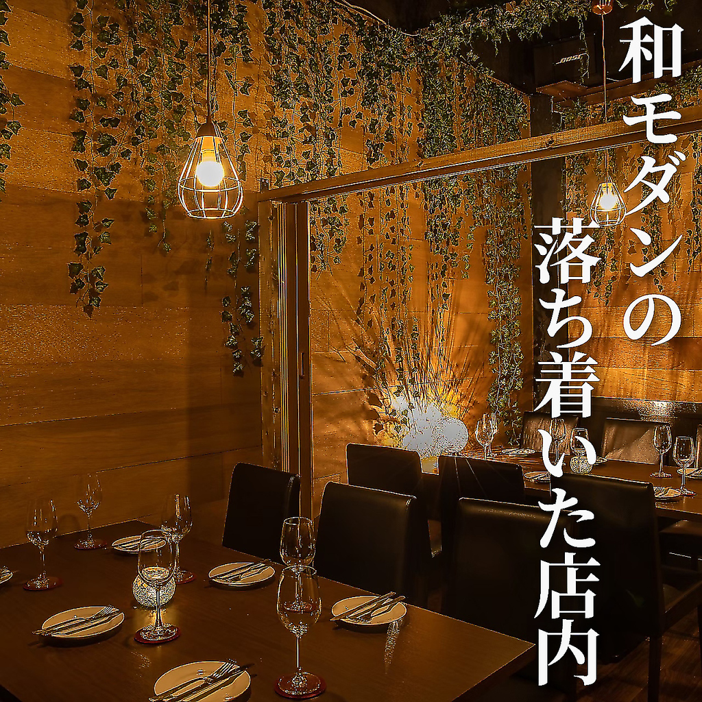 川越/肉バル/駅チカ/飲み放題/貸切/女子会/イタリアン/誕生日/デート/合コン/喫煙可/居酒屋