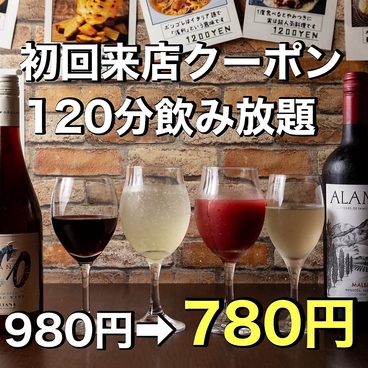 イタリアンバル トリコ Toriko 麻生店のおすすめ料理1