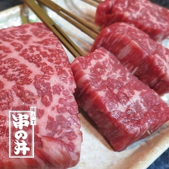 黒毛和牛