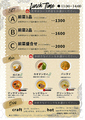 FARMERS CRAFT MARKET ファーマーズ クラフト マーケットのおすすめ料理1