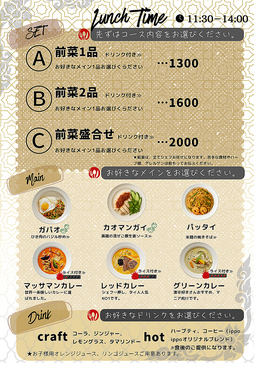 FARMERS CRAFT MARKET ファーマーズ クラフト マーケットのおすすめ料理1