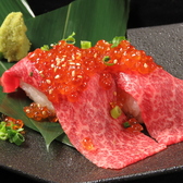 焼肉 樹 ITSUKIのおすすめ料理2