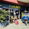 CAFE ALIのURL1