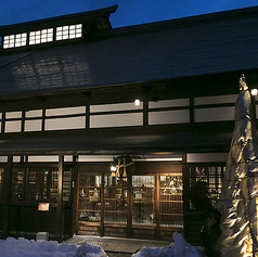 庄屋丸八ダイニングの外観3