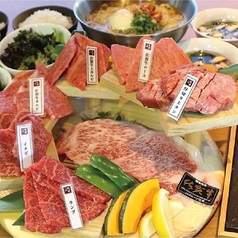 焼肉 龍王館 佐賀駅前店のコース写真