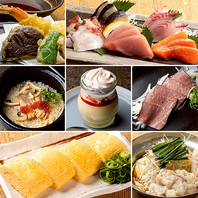 季節限定のおすすめメニューあり♪居酒屋使いにも◎