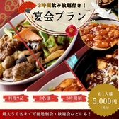 楽楽亭のおすすめ料理2