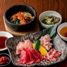 大同門 天王寺MIO店のおすすめポイント1