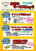 ぜんていのイタリアン VG 新津店のおすすめ料理2