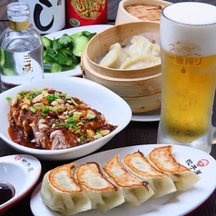 鶴レモン 吉祥寺特集写真1