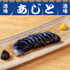 なす一本漬け