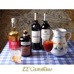 種類豊富なドリンクをご用意いております!