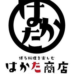 はかたレモンサワー