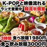 居酒屋 チュマル 広島並木通り店のおすすめポイント1