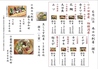 入船 小田原駅前店のおすすめポイント1