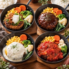 二層仕立てのボリューム満点ハンバーグ！