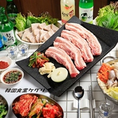 韓国食堂ケグリの詳細