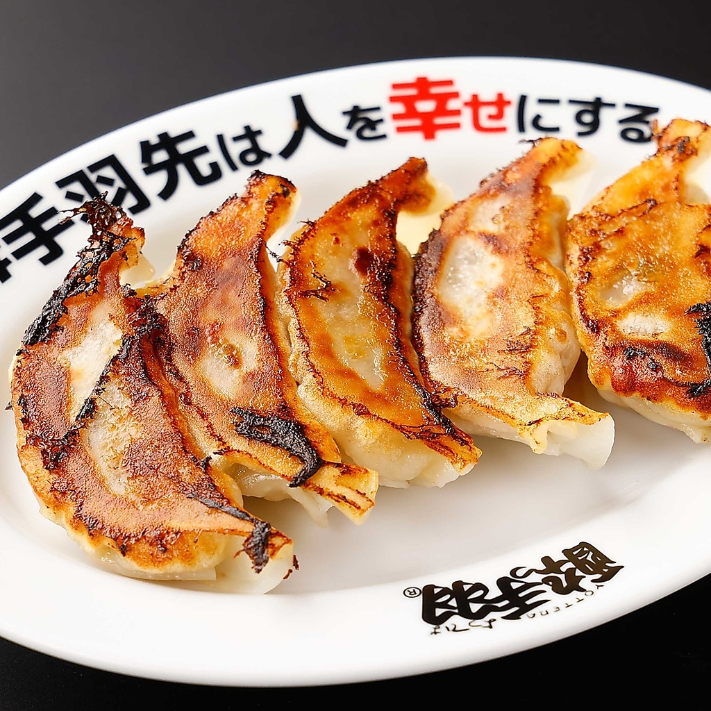 伝説の餃子（味付き餃子）5個